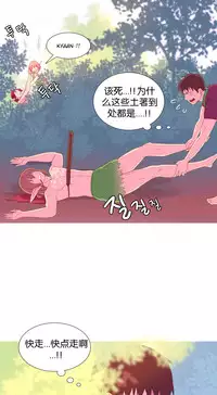 [Rozer] 我统治的世界(A World that I Rule) Ch.1-12 [Chinese]