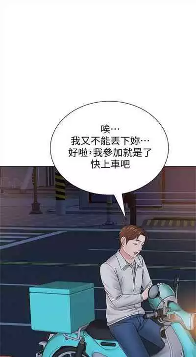 (周3)老师 1-55 中文翻译(更新中)