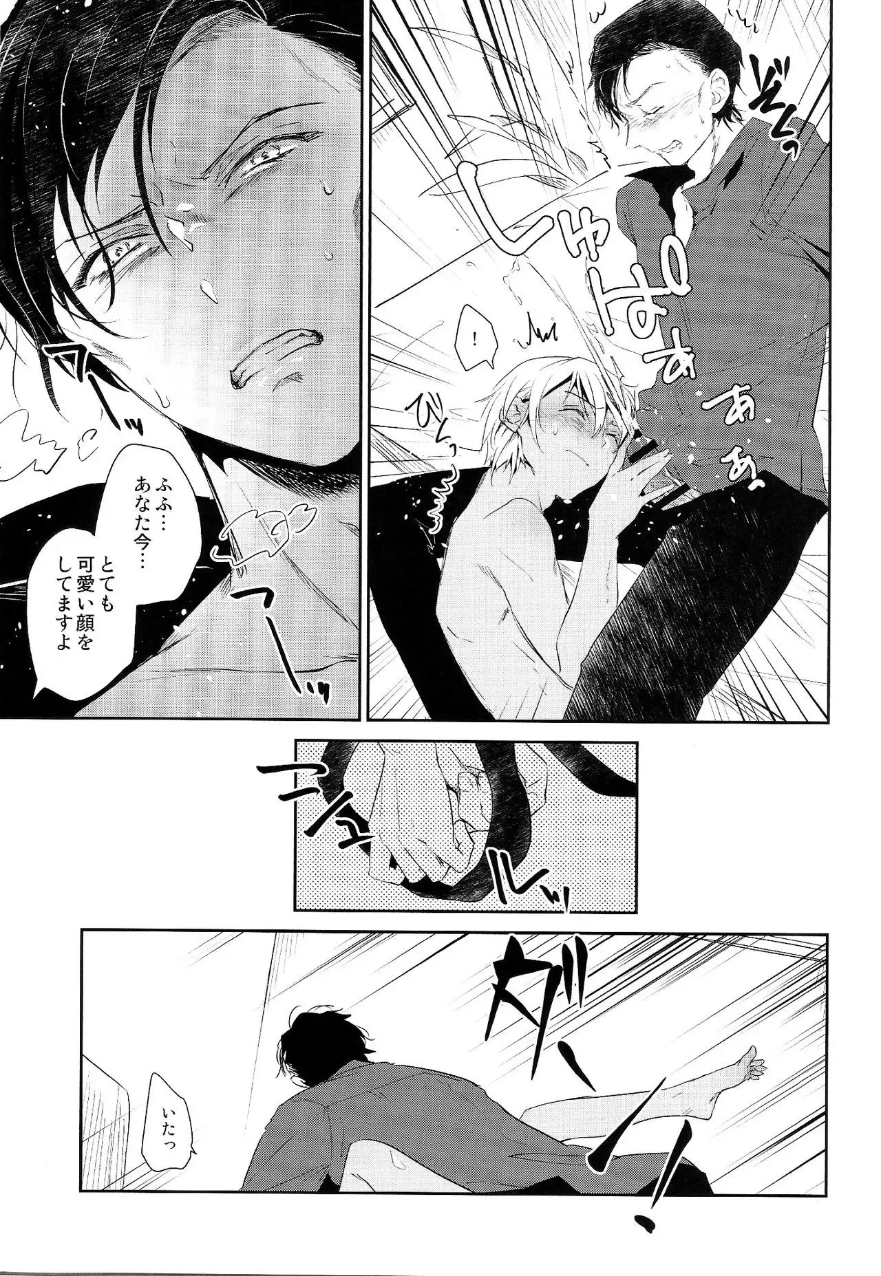 先に帰って待ってます