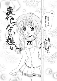 [Yamazaki Umetarou] Hatsu Taiken - First Pain