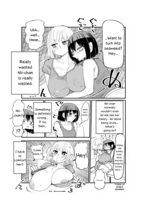 Nii-San and Narita-San 01-04