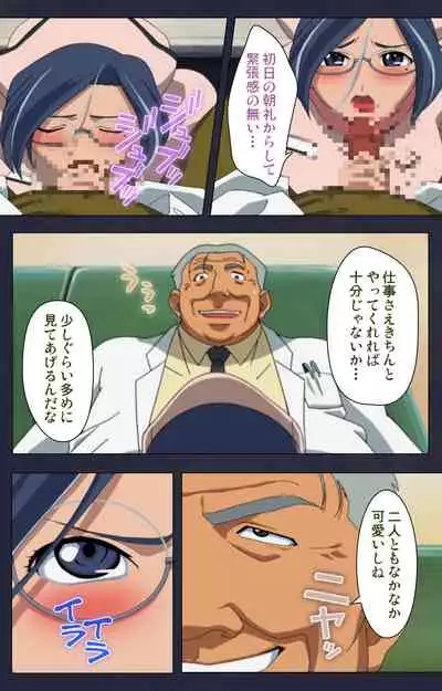 Heisa Byoutou kanzenhan