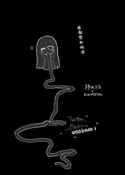 [KIKIMETAL] MAINTENANCE 售后服务