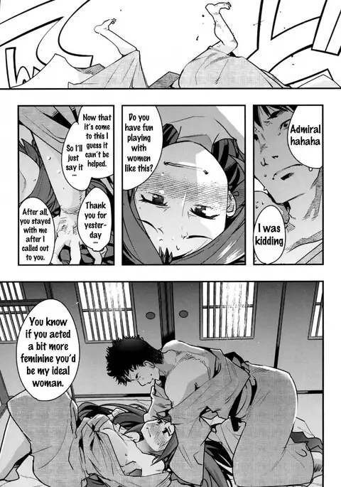 Ishin Denshin Junyou-san no Koibito {doujins.com}