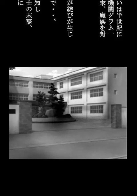 Feminized Warrior Azuna's Melancholy