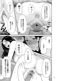 [Takasugi Kou] Dakkan [Digital]