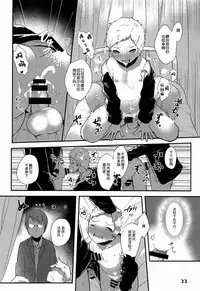 Ijimerarekko ga Furyou-kun o Kousei Suru Sou desu