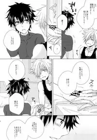 Kizuna 10 ni Natte mo Shinai