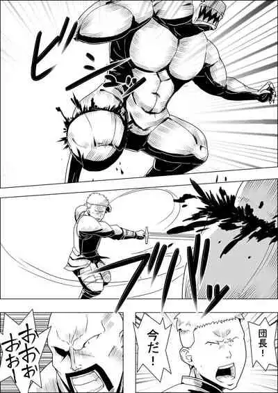 [Atelier-D] Mada Daimei no Nai Fantasy - Jimi na Elf to Minarai no Senshi I-XIII [Digital]