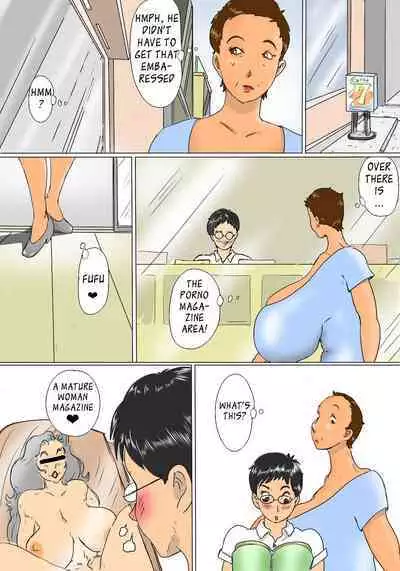 Kimie no Koushuu Toilet Seikatsu | In The Park Bathroom With Kimie
