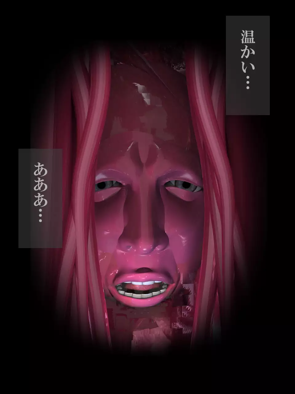 Slan no Sanran Pink no Behelit