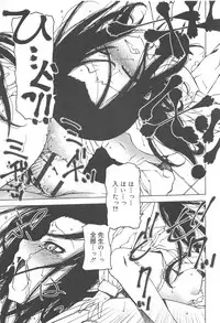 Hayaku Dasanai to Icchau yo?