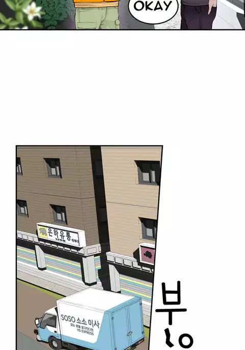 Tissue Thieves Ch.1-32