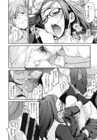 [三巷文] こんなこと