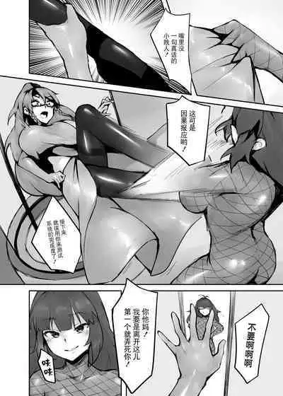 [ABC]Dream/strung - Blossoming Dependence[Chinese] [BLUE氪个人翻译]