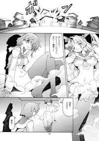 (C67) [Nekoranbu (Minako Nami)] Bravo Banchou (Girls Bravo)