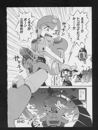 [Anthology] Denei Tamatebako 2 - Nishinhou no Tenshi (Various)