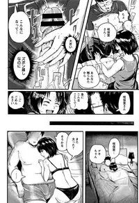 [Peter Mitsuru] MIDARA DUMA