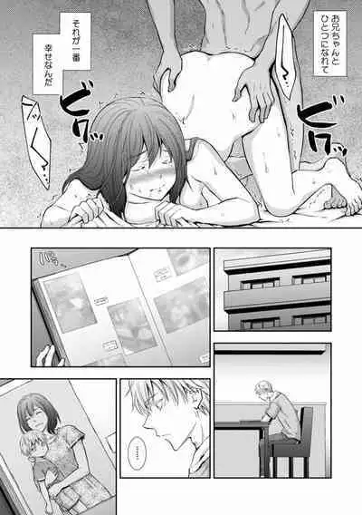 "Sex no Benkyou Shiyokka?" Kareshi ga Iru no ni Itoko kara Shojo wo Ubaware Zecchou Shidou 01-15