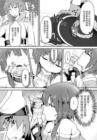 (SC2018 Spring) [Jajujo (Jovejun.)] Kono Sukebe na Bakuretsu Musume ni Tyoukyou wo! (Kono Subarashii Sekai ni Syukufuku o!) [Chinese] [脸肿汉化组]