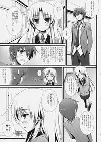 (C78) [WIREFRAME (Yuuki Hagure)] Angel Pinch! (Angel Beats!)