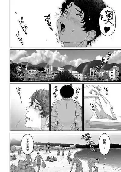 [Ryoh-zoh] Rarefure Ch. 08~30 [Chinese] [ELF个人汉化]