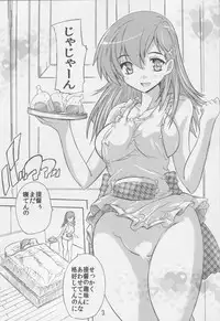 (C86) [Studio Q (Natsuka Q-Ya, Sanuki Udon Jin)] I-SUZU-YA (Kantai Collection -KanColle-)