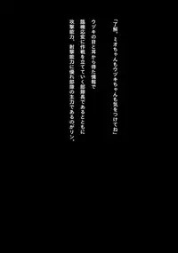 Idol Cyber Battle NEO GENERATOR episode 2 Wana? Torae rareta nakama