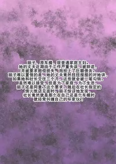 Kuro Ochi! Bitch-ka Gals | 黑堕!婊化的辣妹们