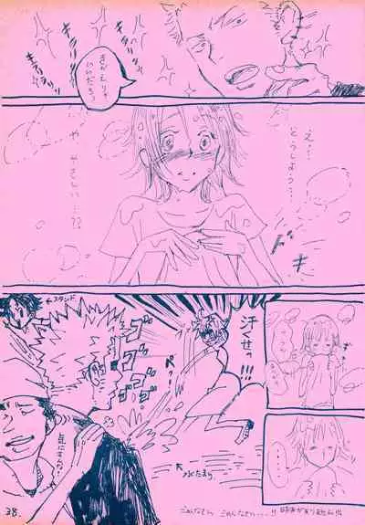 mangetu no yoru ni hana .