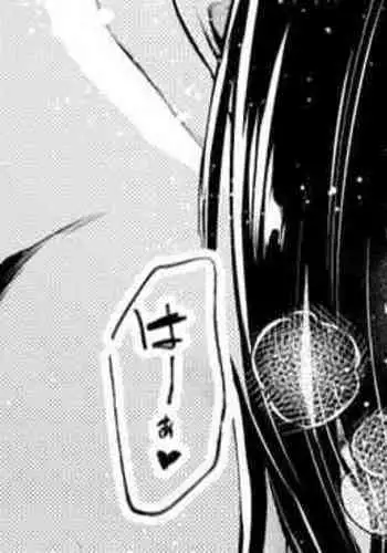 Shokuba no Senpai: Kikkake Hen