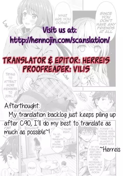 Akaiito no Noroi | The Red String's Curse