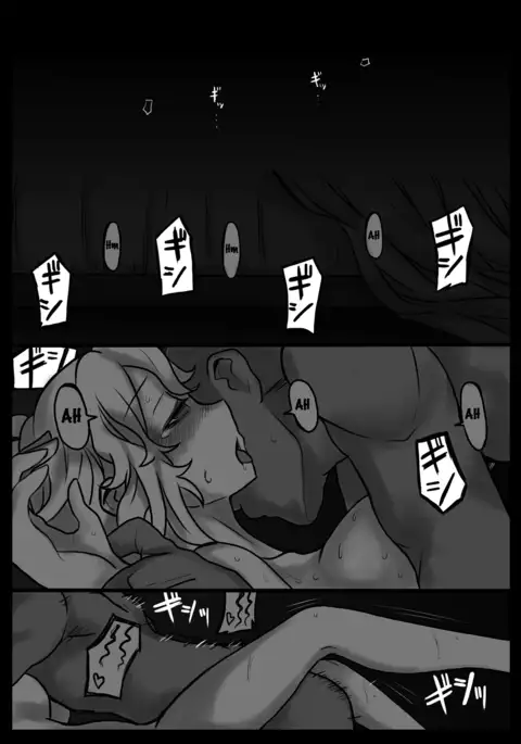 Hana wa Hibiite Ochiru