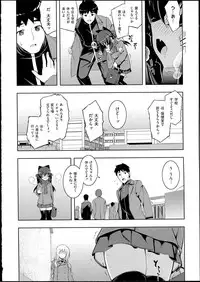 [Namonashi] Ntr²