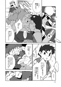 (Yarou Fes 2013 petit) [Deresuke Syuppan (Heppoko Taro)] Gachimuchi Aniki-tachi no Nikutai Kyouyuuroku (Laputa Castle in the Sky)