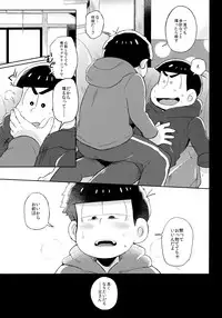 (Kahou wa Nete Matsu HARU21) [Momoiro-netsuduki (Kisaki Nana)] Shiro no Shita no Menuetto (Osomatsu-san)