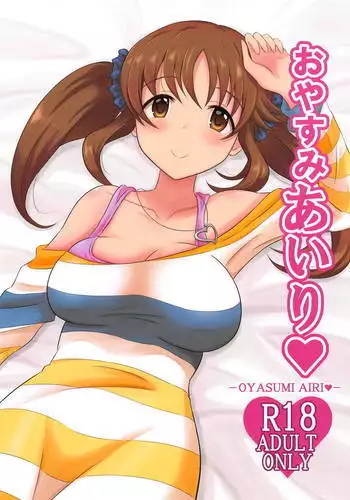 Oyasumi Airi