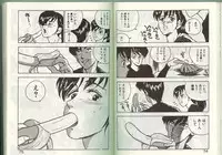 [Johnson Tsutomu] Anoko ni Kyuusekkin!