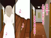 (同人誌)[サークルENZIN] 喜美嶋家での出来事4(完結)セックス結婚式編