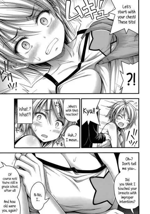 Short Pants to Iroiro {5 a.m.}