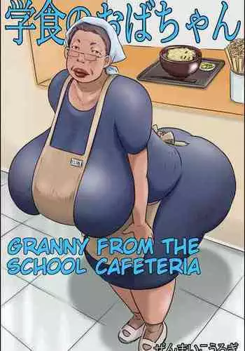 [Zenmai Kourogi] Gakushoku no Oba-chan Kakaku Hikaku-Granny From The School Cafeteria