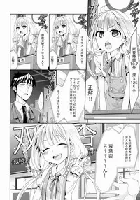 (COMIC1☆9) [Chimichanga (Chimi)] Anzu, Takeuchi P ni Honki Dashima-su! (THE IDOLM@STER CINDERELLA GIRLS)