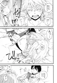 (ZERO no Hakobune 6) [LOG (M2GO)] Dare ni mo Ienai Iroiro-goto (Aldnoah.Zero)