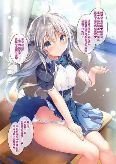 [Kinokonomi (kino)] Houkago Bunnygirl - an ichinose & matsuri suzumiya [Chinese] [甜族星人出资x一只麻利的鸽子汉化] [Digital]