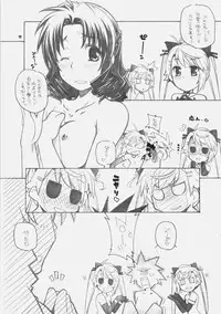 [Maruarai] nYAN-DERE 2 (Nyan Koi!)