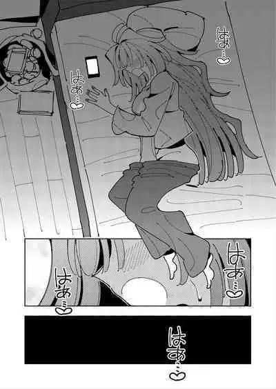 [7 Colored LED (Nekonso)] Shizuku to Shiori If (Kouhen) -5-ka de Oboeru! Futanari Onanie no Susume (3 kara 5-ka-me)-[Chinese] [沒有漢化]