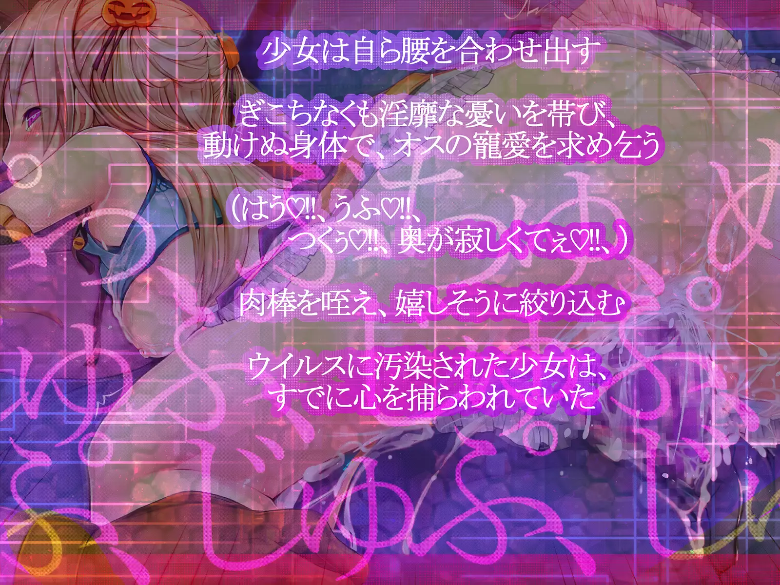 Shinkoku na Error ga Hassei Shimashita.