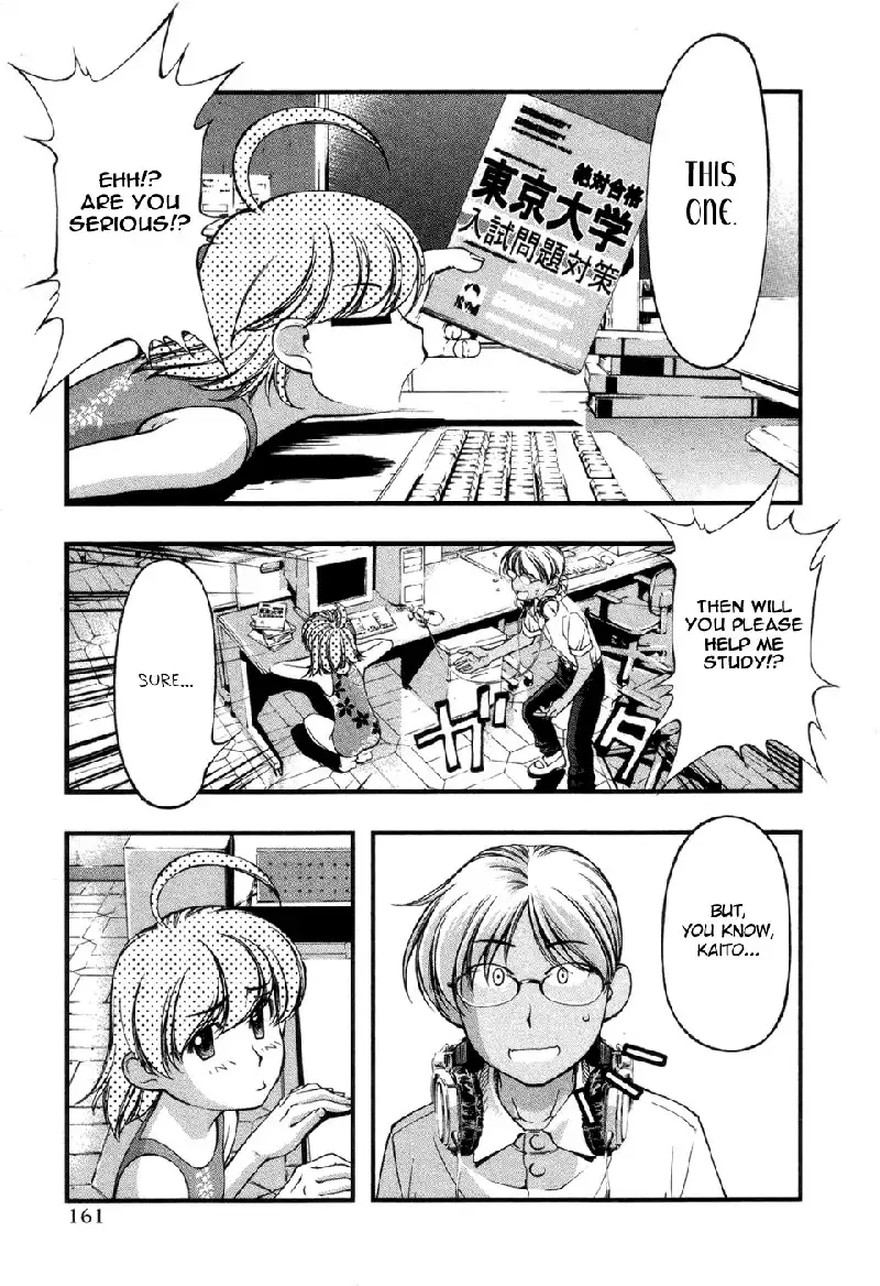 Umi No Misaki V7 - EX Ch1
