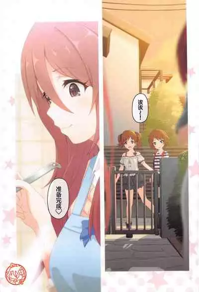 Colorful Connect 5th:Dive