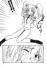 [Anthology] Love Chara Taizen No. 11 (Various)